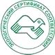 Информационные стенды в Черногорске соответствует экологическим нормам в Магазин охраны труда Нео-Цмс в Черногорске